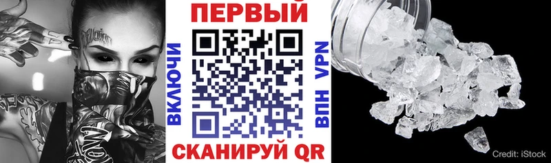 АМФ VHQ  купить  цена  кракен зеркало  Мурино 