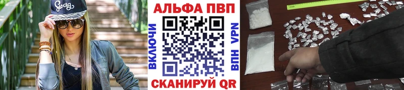 Альфа ПВП СК КРИС  Мурино 
