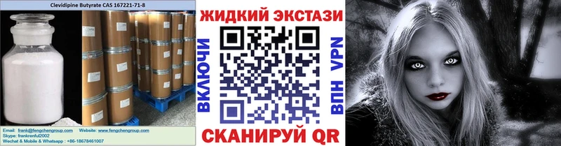 БУТИРАТ BDO 33%  Мурино 