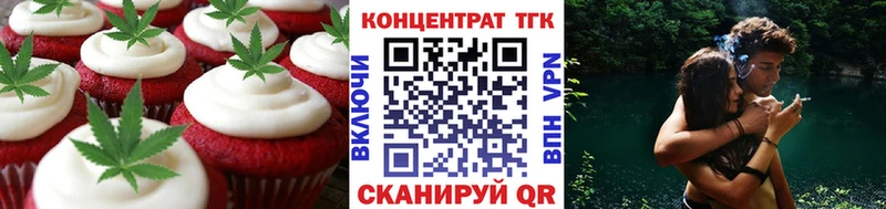 Cannafood марихуана  Мурино 