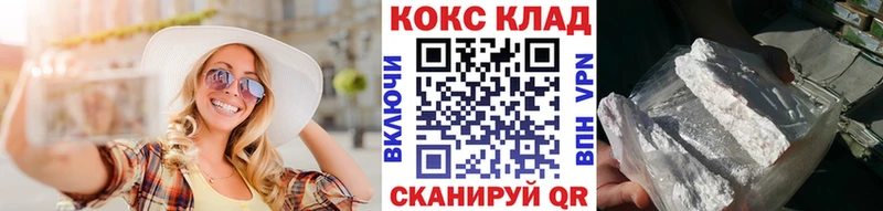 КОКАИН Колумбийский  Мурино 