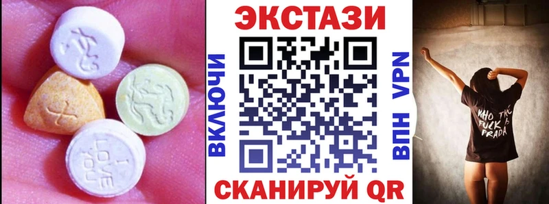 закладки  omg ССЫЛКА  ЭКСТАЗИ MDMA  Мурино 