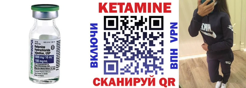 где найти наркотики  Мурино  КЕТАМИН ketamine 
