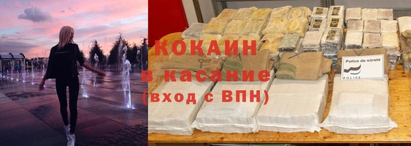 первитин Богородицк