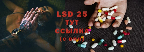 трава Бугульма