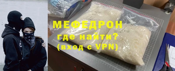 MDMA Premium VHQ Осташков
