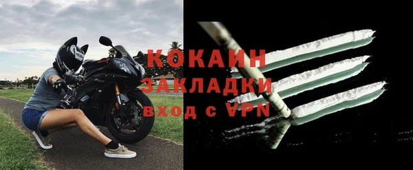 трава Бугульма