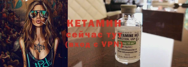 прущая мука Богородск