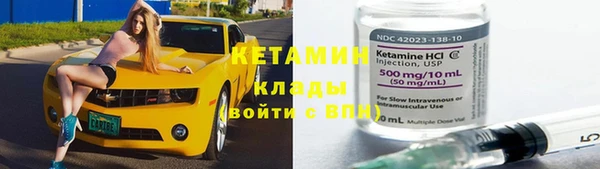 первитин Богородицк