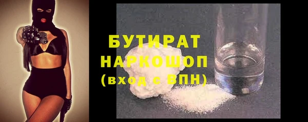 наркотики Богданович