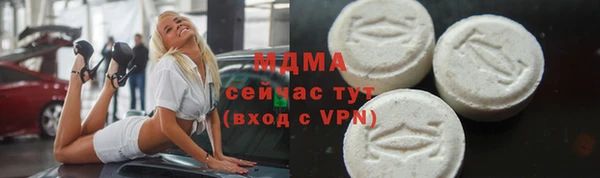 трава Бугульма
