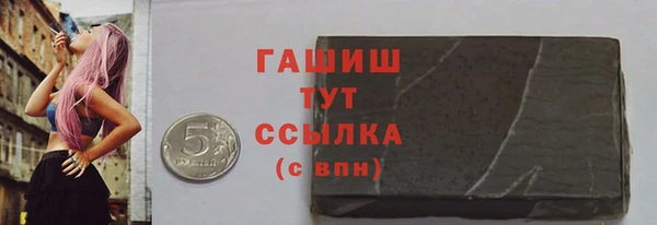 трава Бугульма
