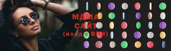 трава Бугульма