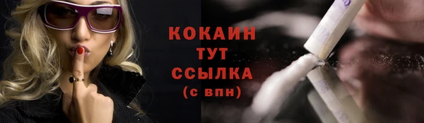 эйфоретик Бронницы