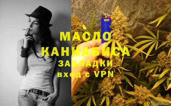 трава Бугульма
