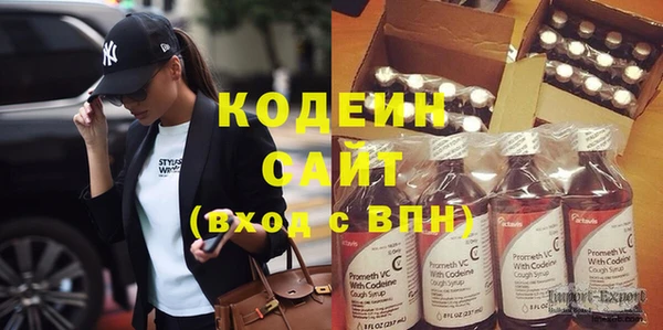 эйфоретик Бронницы