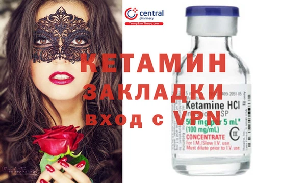 прущая мука Богородск