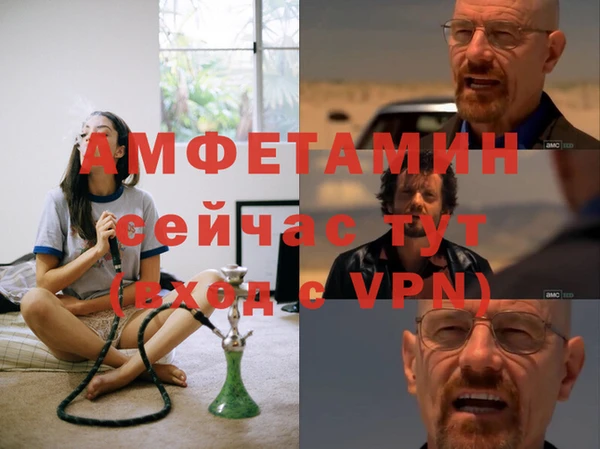 первитин Богородицк