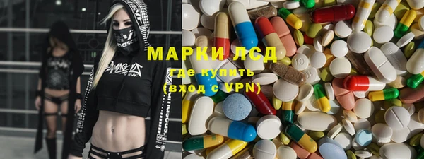 первитин Богородицк