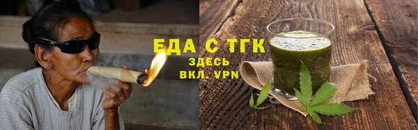 прущая мука Богородск