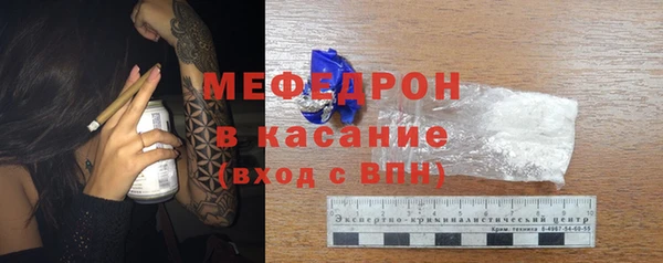 эйфоретик Бронницы