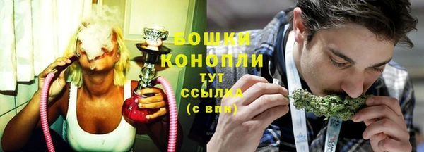 эйфоретик Бронницы