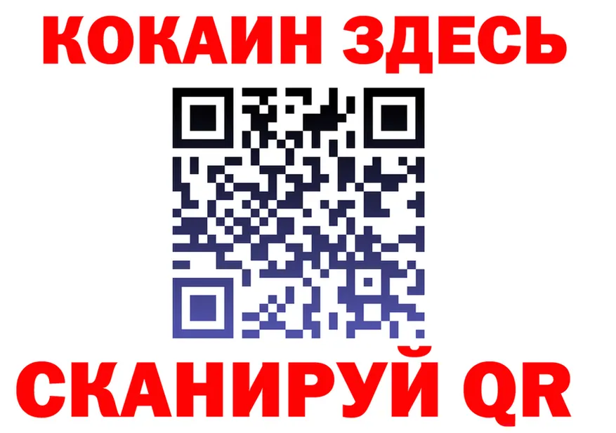 Кетамин VHQ как зайти дарк нет кракен Мурино