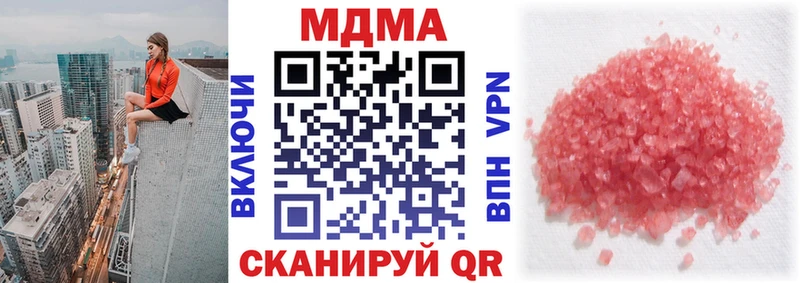 MDMA VHQ  Мурино 