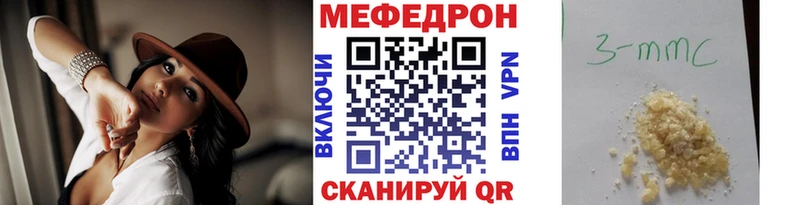 МЕФ мука  Мурино 