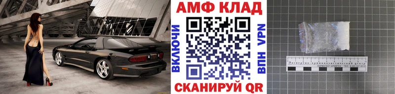 купить  цена  Мурино  Первитин витя 