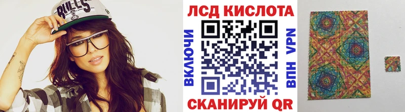 купить закладку  Мурино  Марки 25I-NBOMe 1,8мг 