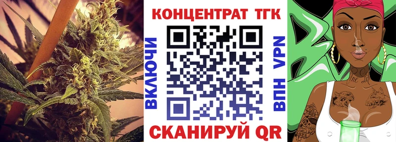 ТГК концентрат Мурино